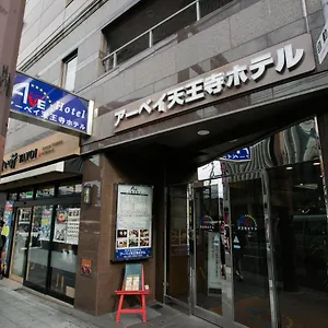 아베 텐노지 오사카